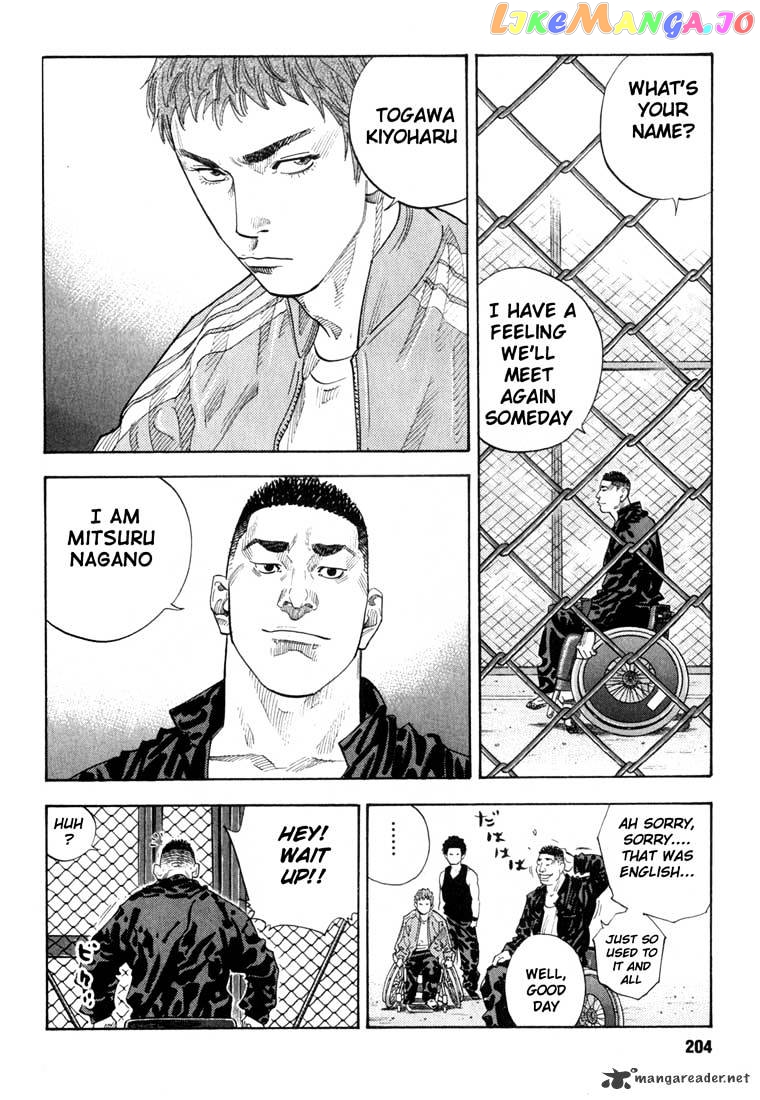 Real, Chapter 6 image 12